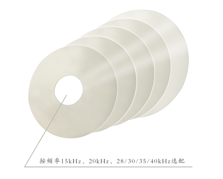 超声波焊头垫片 超声波焊头垫片