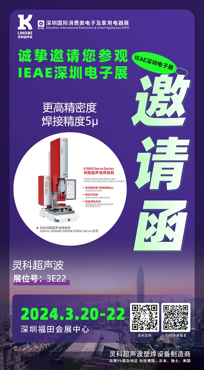深圳国际消费类电子及家用电器展 深圳国际消费类电子及家用电器展