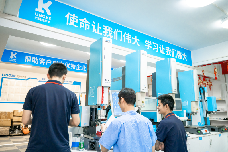 灵科超声波 灵科超声波