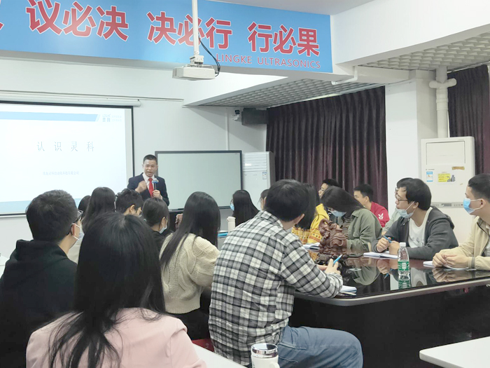 灵科新人培训