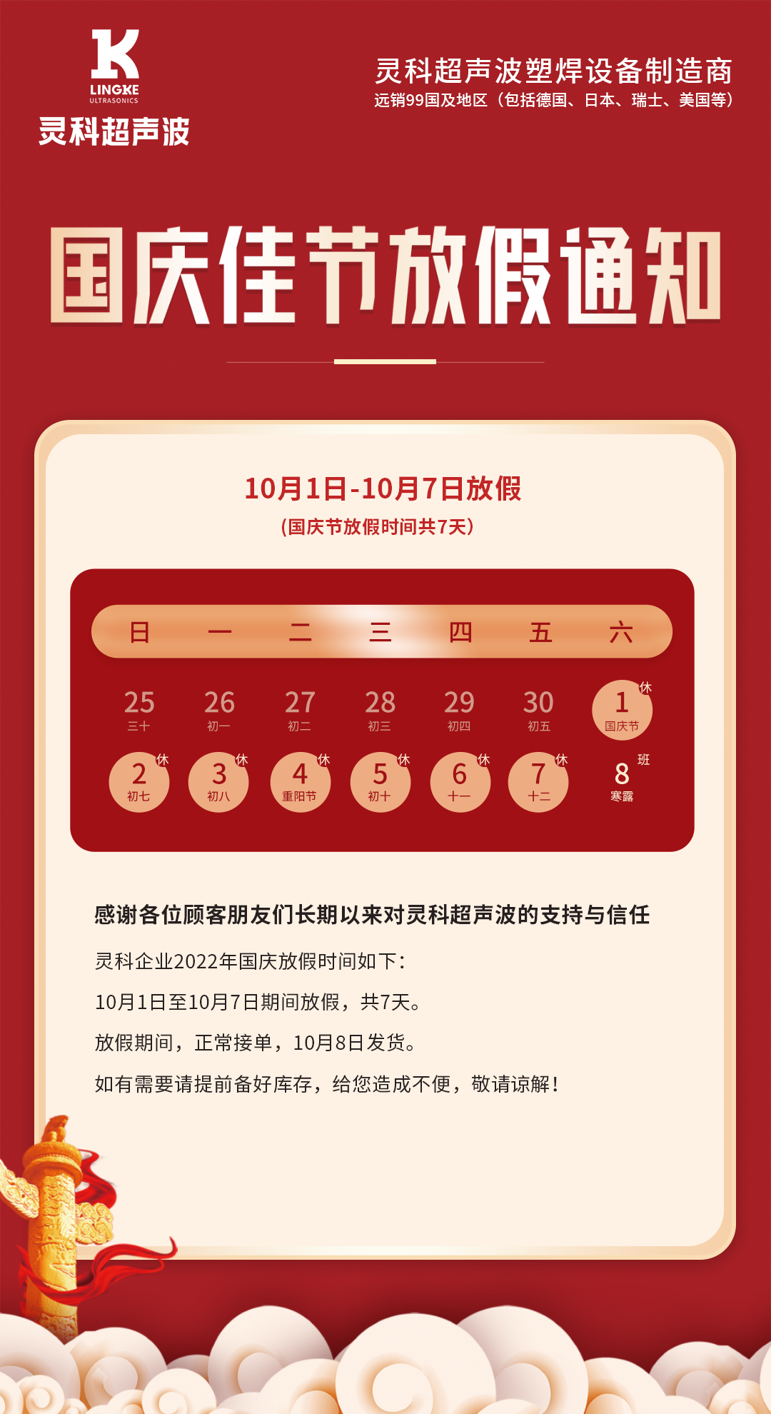 1662716079785 1662716079785