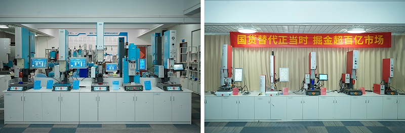灵科超声波伺服新品发布会 灵科超声波伺服新品发布会