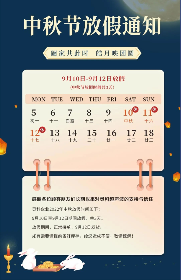 1662716079785 1662716079785