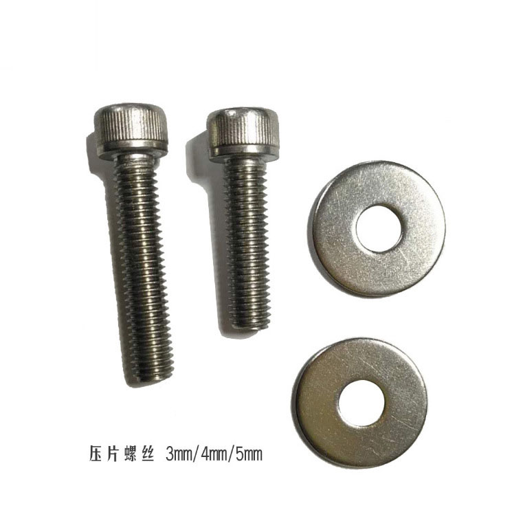 压板螺丝 压板螺丝