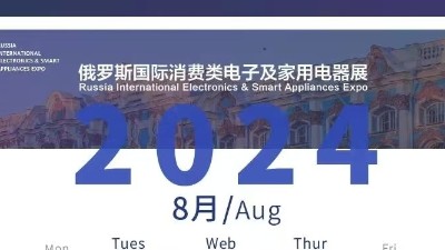 灵科超声波邀您共赴科技盛宴，8月IEAE俄罗斯电子展见！
