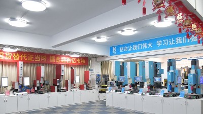 <i style='color:red'>山寨</i>？中国科技逆袭！灵科超声波成功已是必然！