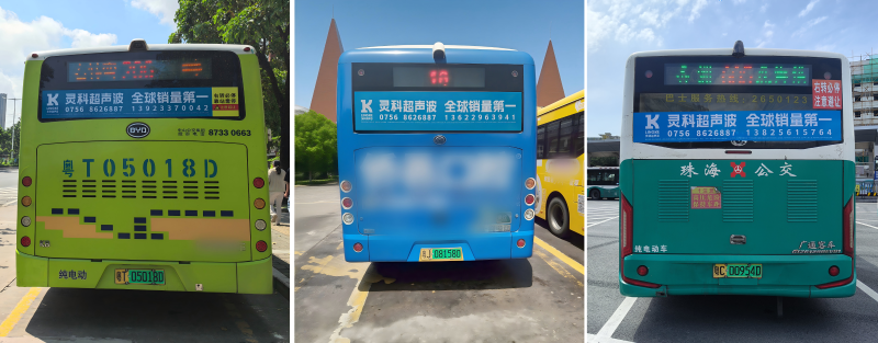 灵科公交车广告 灵科公交车广告