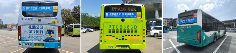 灵科公交车广告 灵科公交车广告