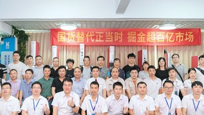 向“新”而行 灵科伺服超声波技术<i style='color:red'>品鉴会</i>圆满举办