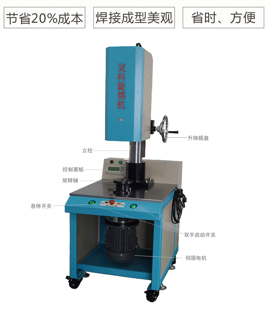 下旋熔机1500W 下旋熔机1500W