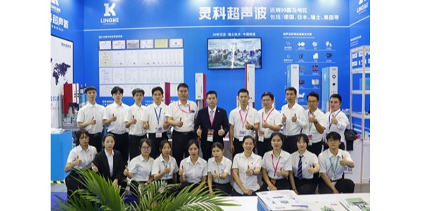 2023年灵科超声波<i style='color:red'>chinaplas</i> 2023国际橡塑展