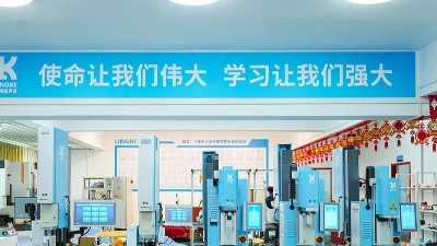 履责新时代，灵科超声波书写<i style='color:red'>民族品牌</i>担当