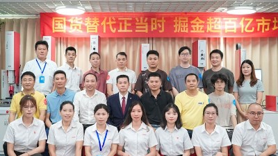 携手同行，共创未来！灵科伺服超声波新品<i style='color:red'>发布会</i>圆满举行