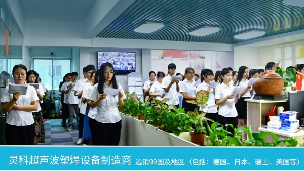 灵科超声波祝我党100周年生日快乐！