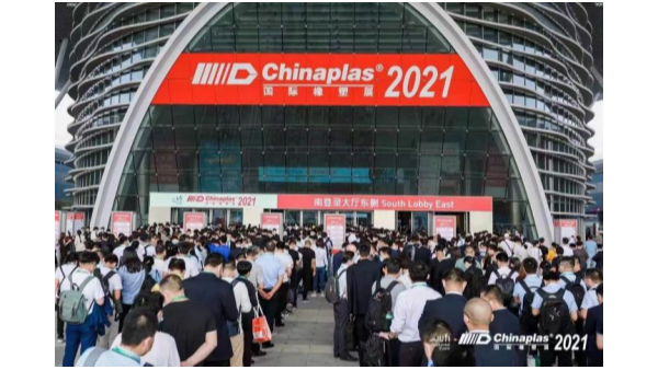 CHINAPLAS 2021国际橡塑展，中国“灵科超声波”全球全国双第一