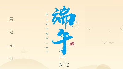 赛龙舟，吃粽子，灵科超声波在此恭祝：您及您的家人<i style='color:red'>端午</i>节快乐！