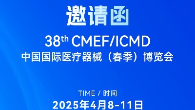 邀约函丨灵科超声波邀您共赴2025 <i style='color:red'>icmd</i>，“焊”接制造新未来
