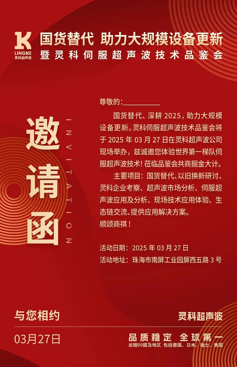 微信图片_20250321163440 微信图片_20250321163440