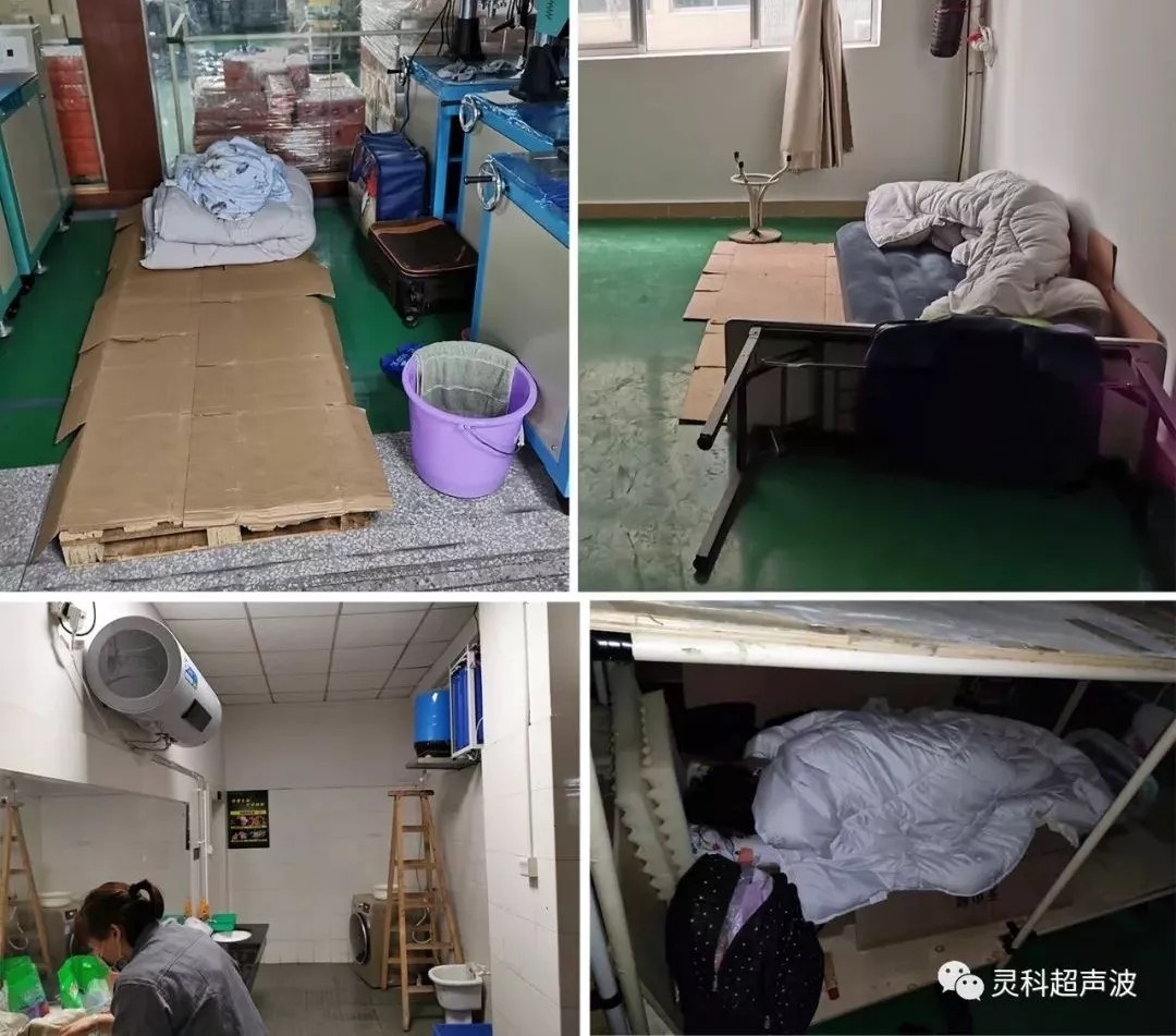 灵科超声波抗击疫情防护措施 灵科超声波抗击疫情防护措施