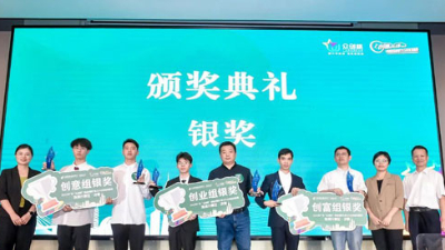 喜报！灵科超声波荣获2023年广东省“众创杯”创业创新大赛创富组二等奖