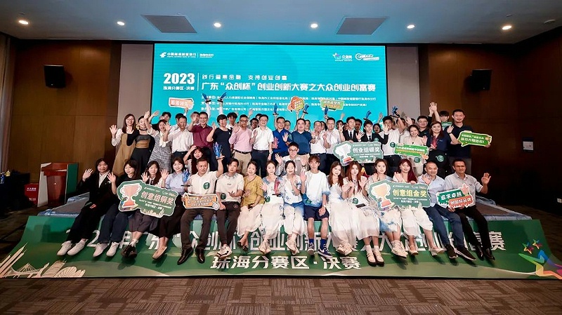 微信图片_20231116083922 微信图片_20231116083922