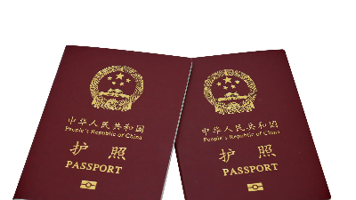 <i style='color:red'>免签</i>“朋友圈”持续扩容，中国同23国全面互<i style='color:red'>免签</i>证！