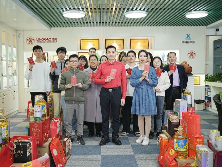 龙行龘龘迎新岁，同心同行向未来 | 灵科超声波发<i style='color:red'>年货</i>啦