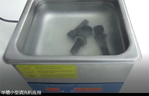 清洗单槽 清洗单槽