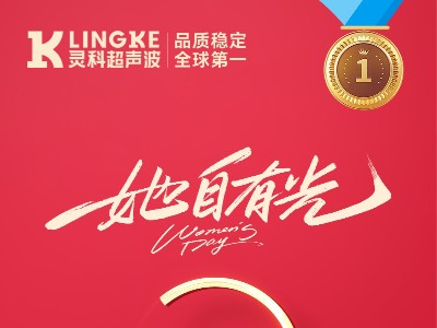 致敬每一位不被定义、自在绽放的女性