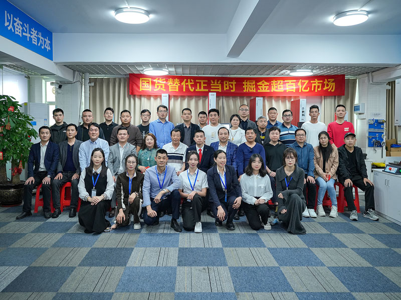 国货替代正当时！灵科超声波伺服新品发布会圆满举行