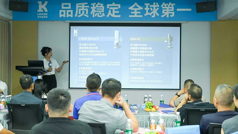 灵科 灵科