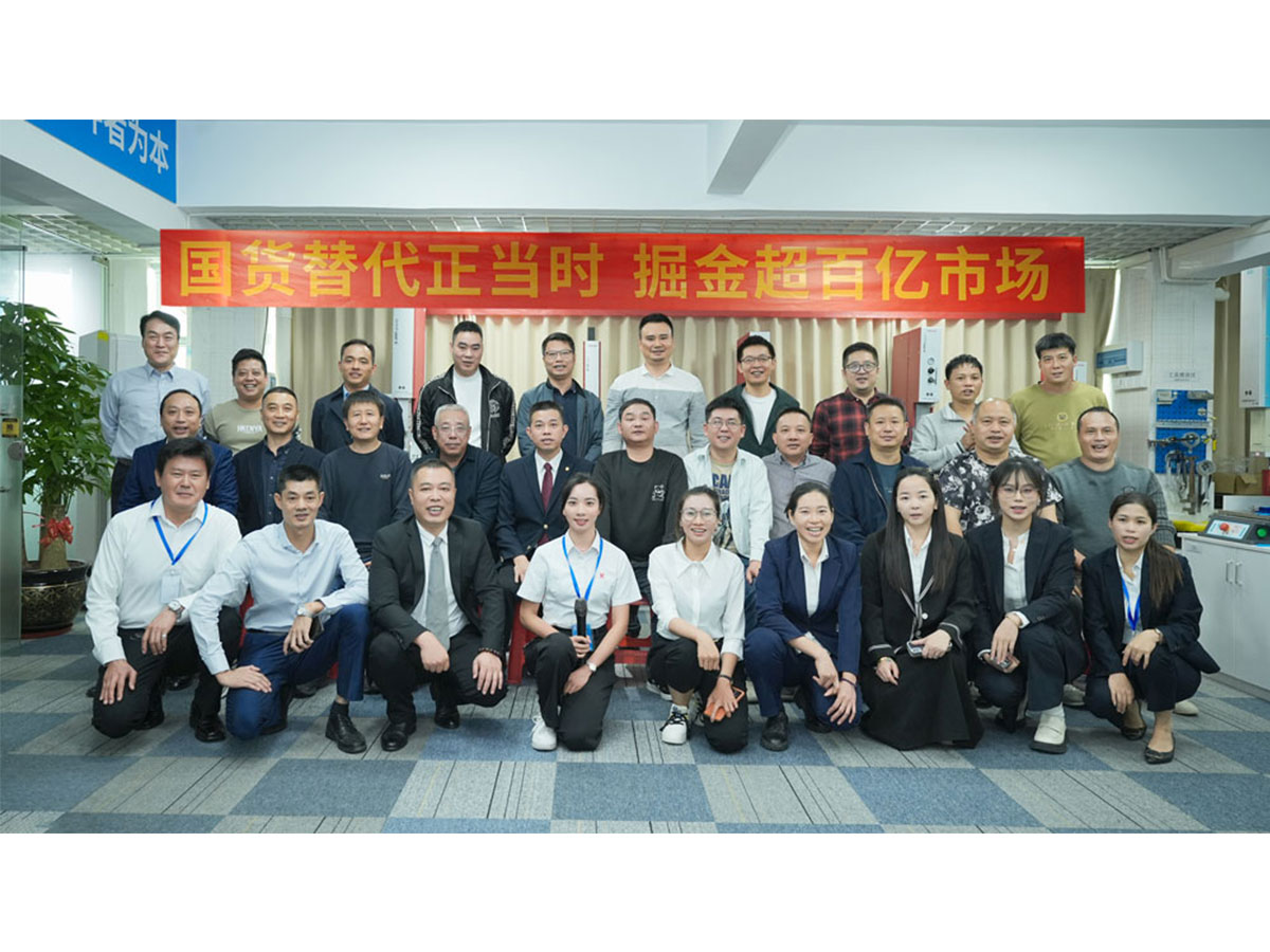 国货崛起，携手共赢！灵科超声波伺服新品发布会圆满召开