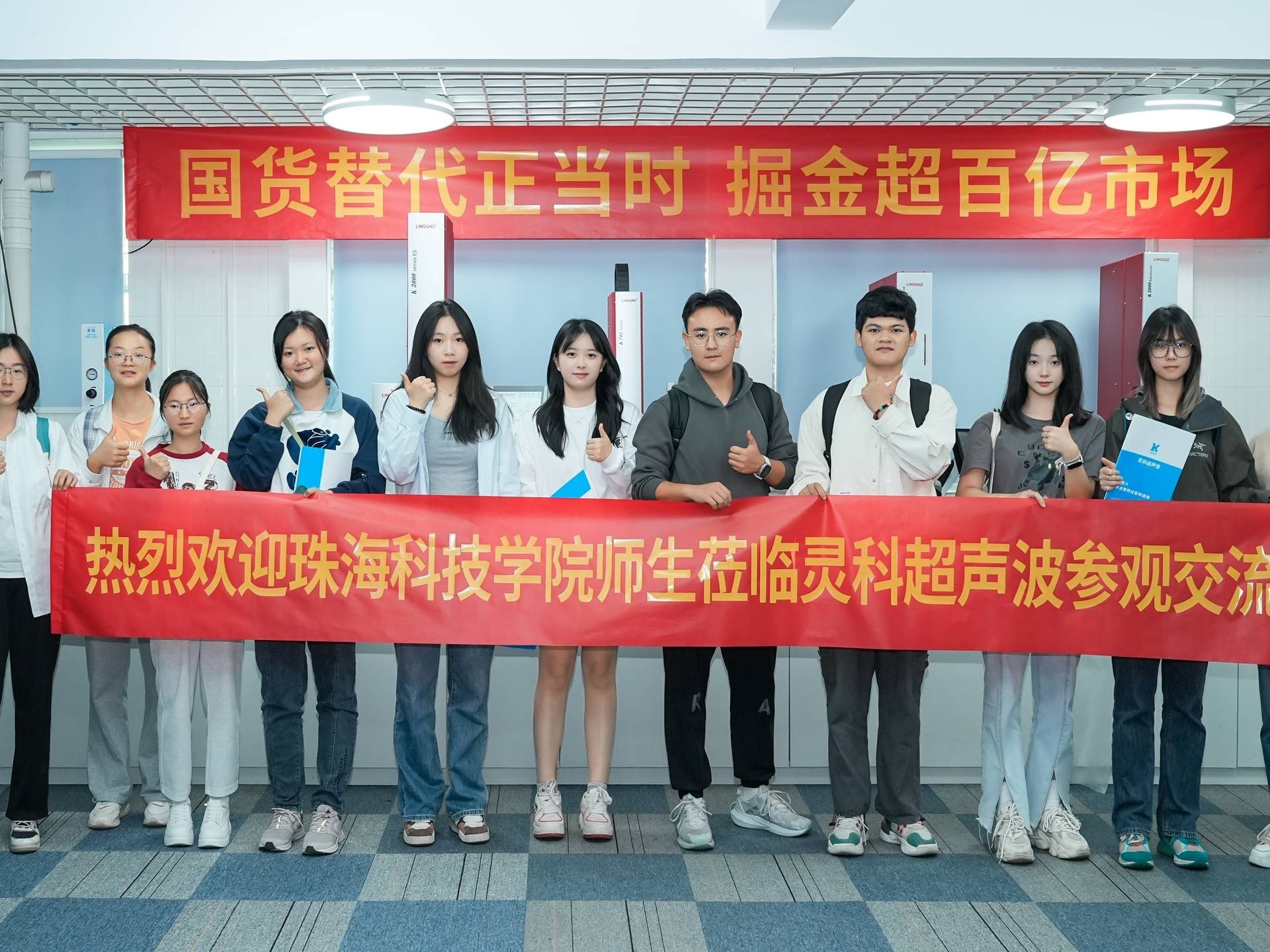 <i style='color:red'>校企握手</i>——灵科伺服超声波焊接机赋能佛山智能制造