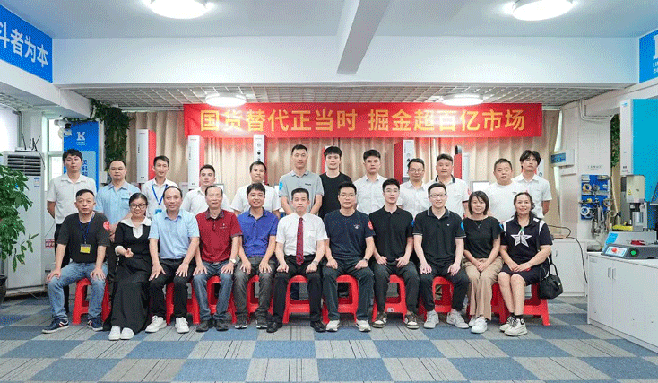 紧抓大规模设备更新风口 灵科伺服超声波技术<i style='color:red'>品鉴会</i>圆满举办
