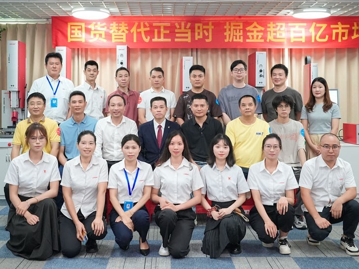 携手合作，共赢未来！灵科伺服超声波新品<i style='color:red'>发布会</i>圆满举行