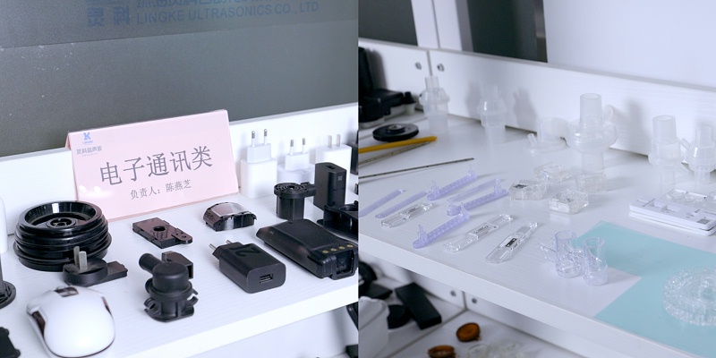 超声波焊接 超声波焊接
