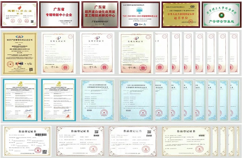 证书奖项 证书奖项