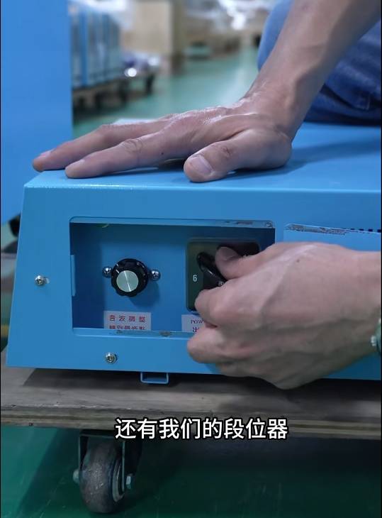 段位器 段位器