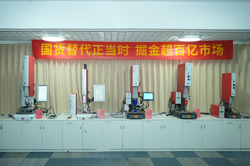 灵科超声波 灵科超声波