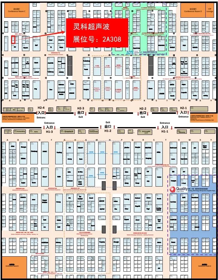 展会号 展会号