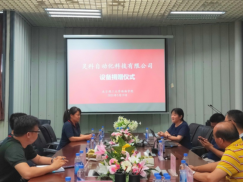 会议 会议