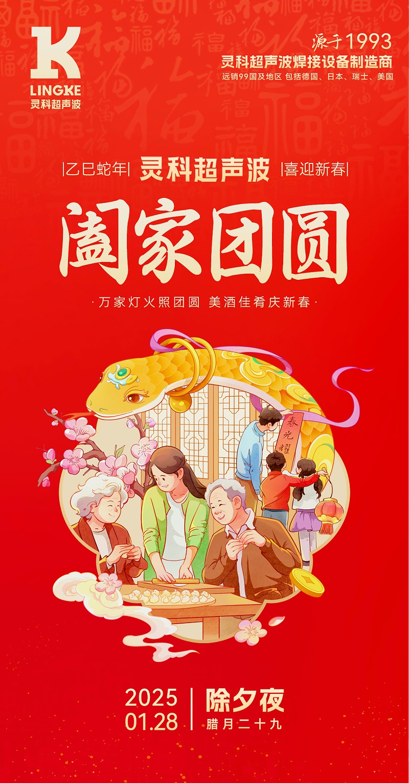 大年初一-1 大年初一-1