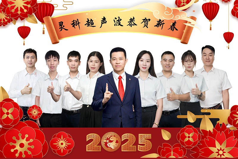 微信图片_20250123140547 微信图片_20250123140547