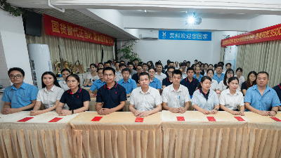 一场大会，一次洗礼！深学细悟党章，强化使命担当