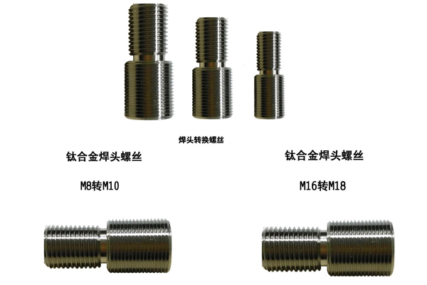 灵科机米螺丝 灵科机米螺丝