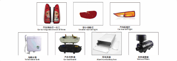 灵科超声波塑焊机焊接应用 灵科超声波塑焊机焊接应用