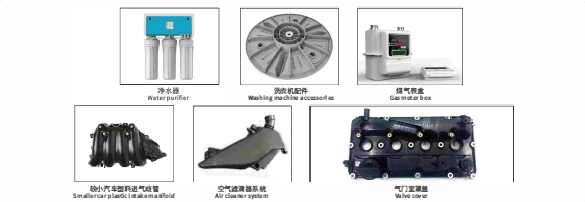 灵科超声波塑焊机焊接应用 灵科超声波塑焊机焊接应用