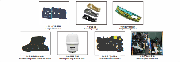 灵科超声波塑焊机焊接应用 灵科超声波塑焊机焊接应用