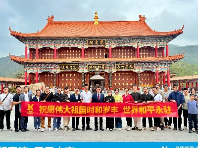 新春启新程 | 灵科超声波“深耕国货 聚力转化”祈福团建活动圆满落幕！