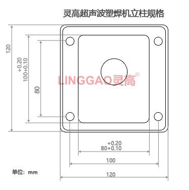 K745 High End灵高超声波塑焊机立柱规格 K745 High End灵高超声波塑焊机立柱规格